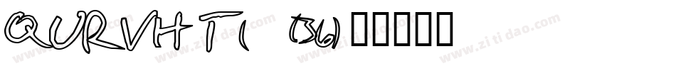 QURVH-T1 (36)字体转换